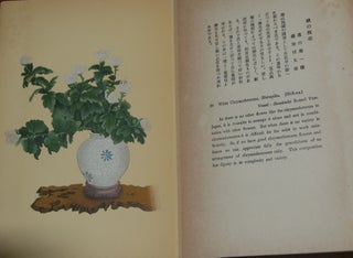 SELECTED FLOWER ARRANGEMENTS OF THE O'HARA SCHOOL; arranged by Koun O'Hara. Explained by K. Nakahara and M. Hashizume.